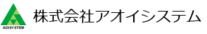 株式会社アオイシステム